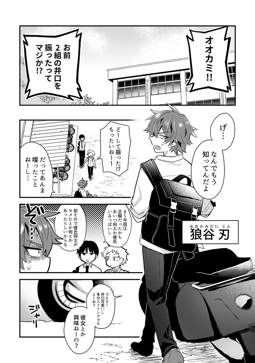 (1/4) 