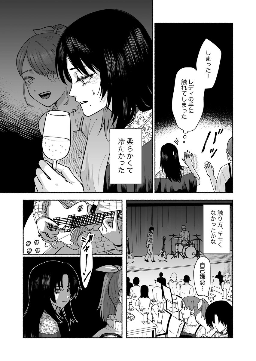 (2/4) 