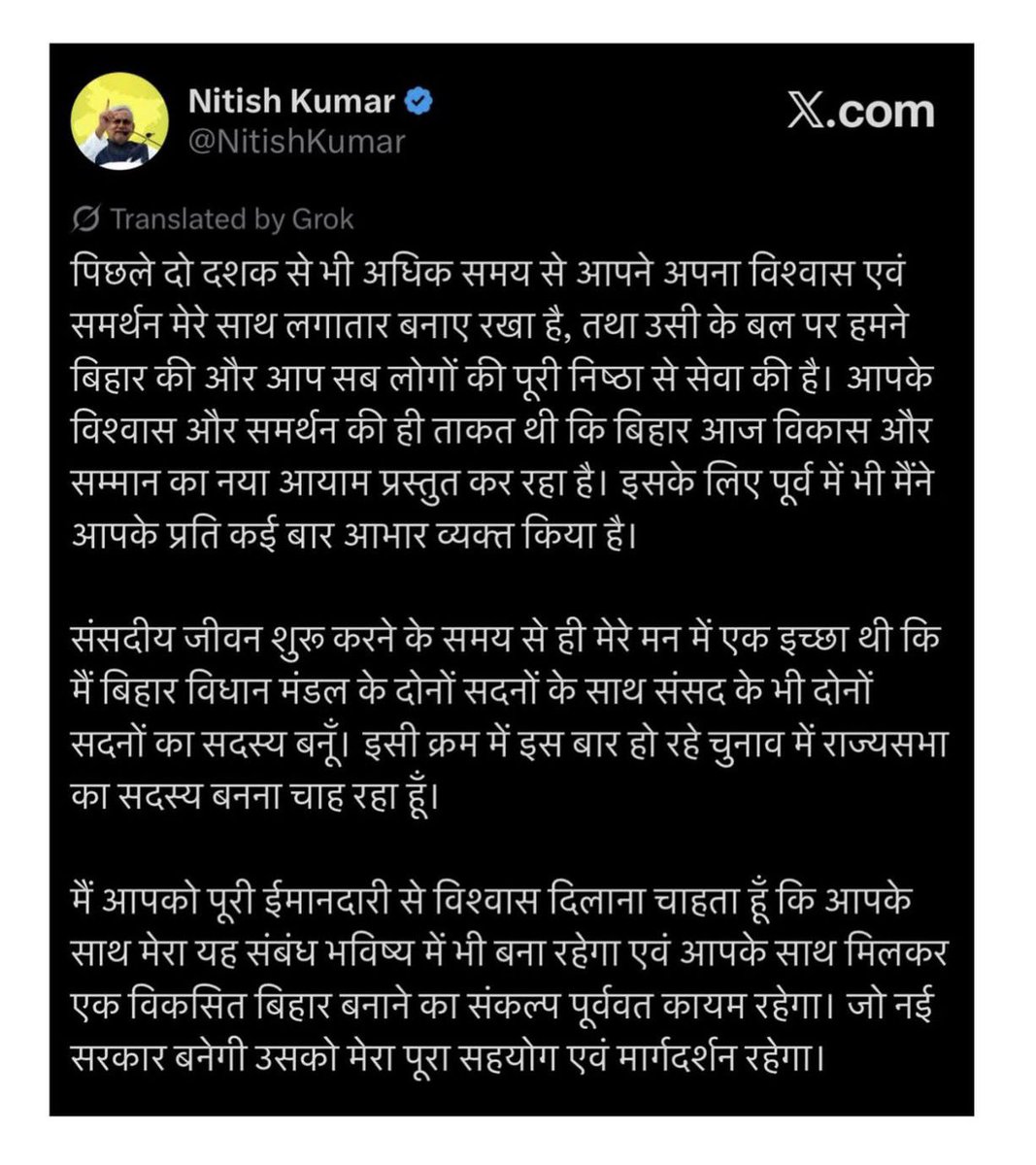 Deepak Thakur tweet media