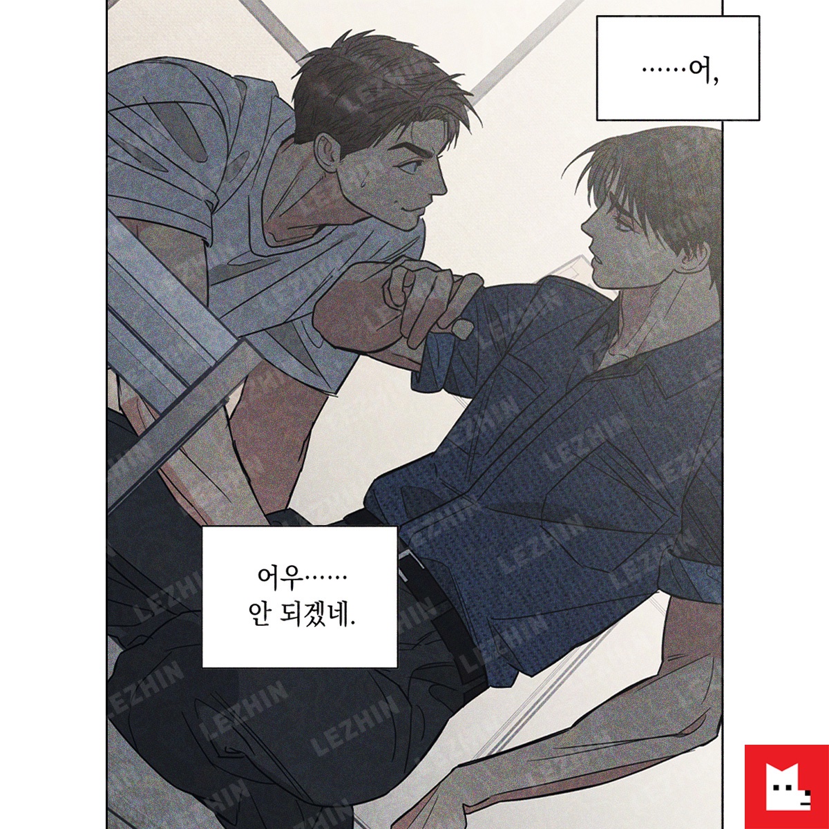 레진코믹스 tweet media