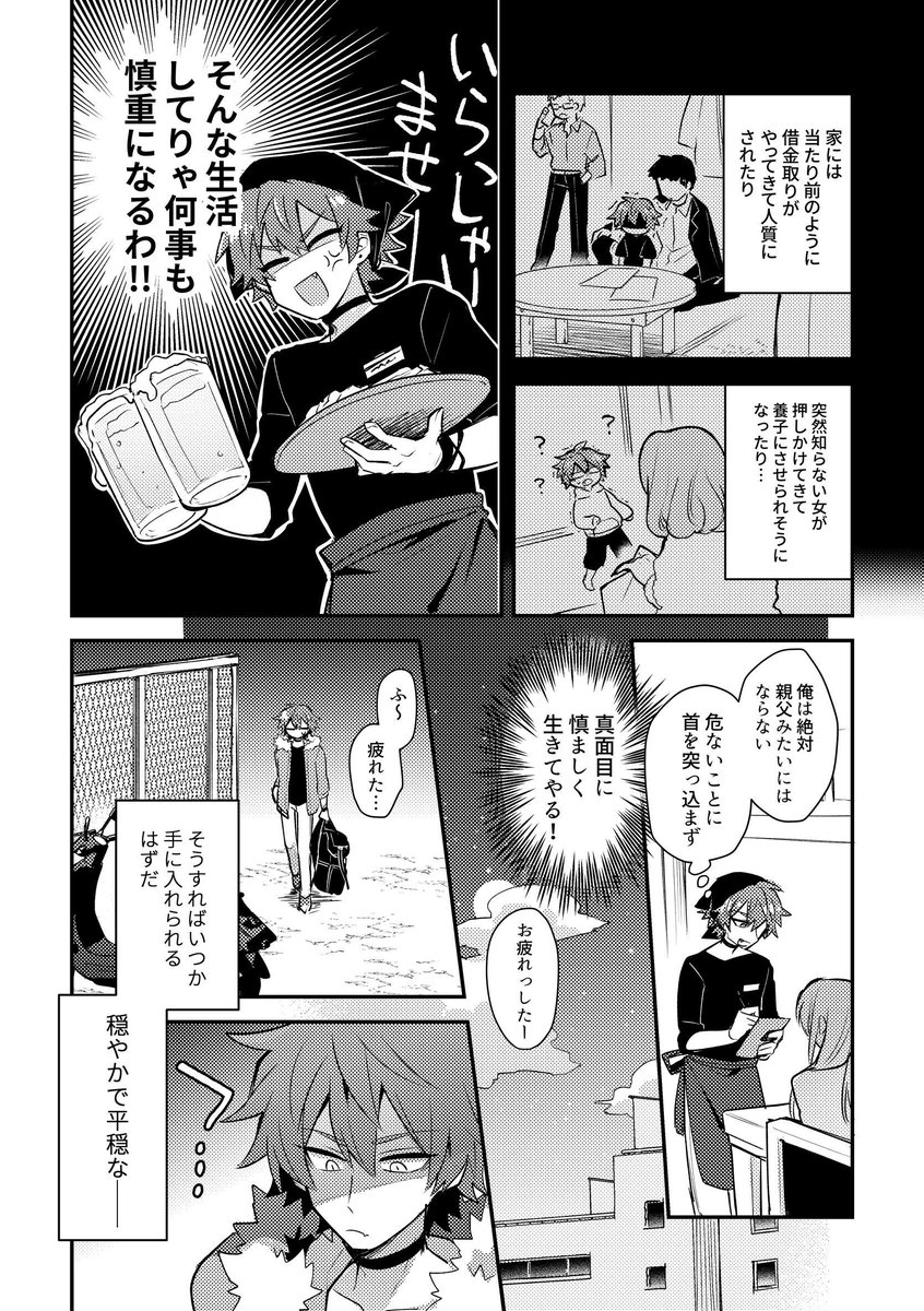 (2/4) 