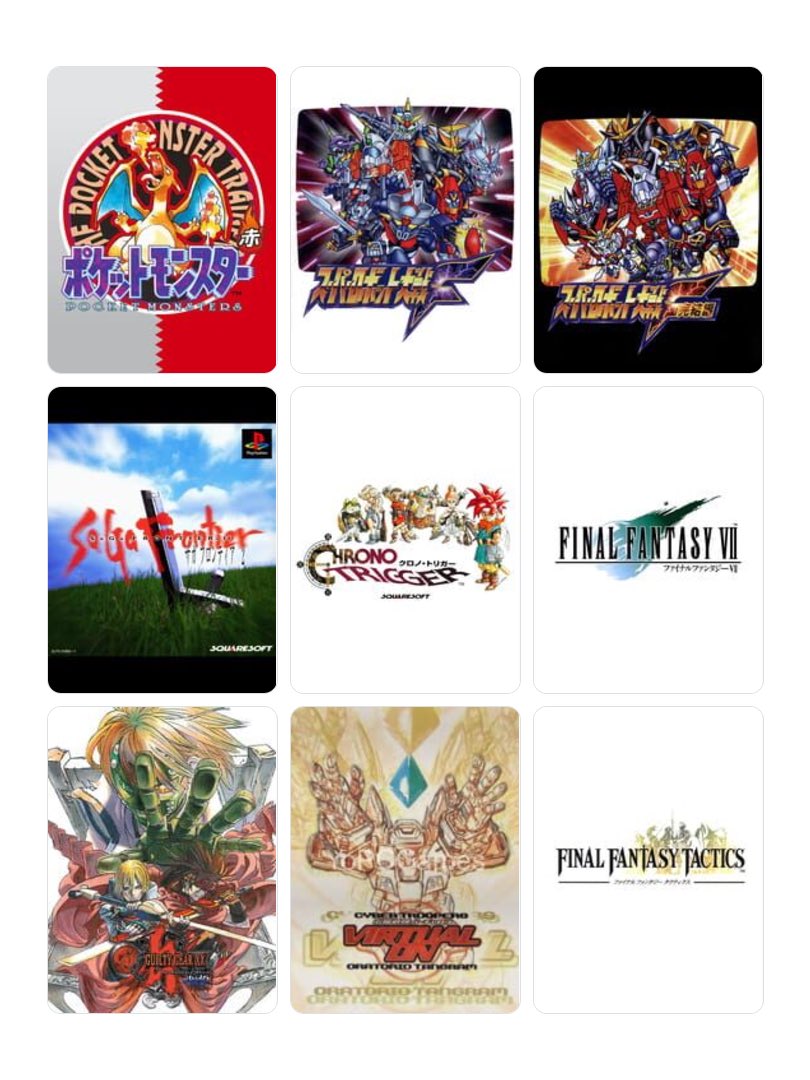 teilsride74's tweet photo. スパロボはFが至高。(激ムズ)
ゲーセンではオラタン(テム)と青リロ(アクセル)ハマったな〜。
携帯機ではポケモン初代赤、もちヒトカゲ選択。
FFタクティクスとサガフロ2で歴史、戦記モノにハマる。
クロノトリガーは神。
#My9Games #私を構成する9つのゲーム
https://t.co/ClCTO1FDy4 https://t.co/AtuYLbQTCS