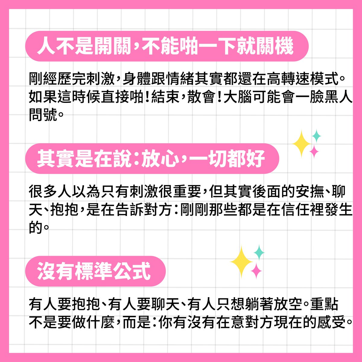 和樂芙一起愛 tweet media