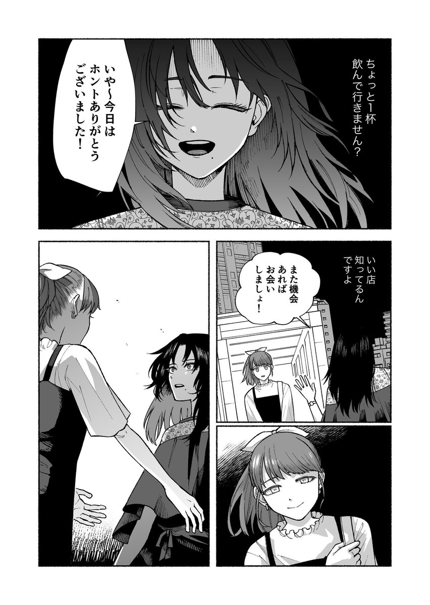 (3/4) 