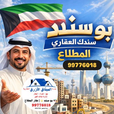 Ejar_vip's tweet photo. #صورة_جديدة_للملف_الشخصي https://t.co/Coyzx8Kf6R