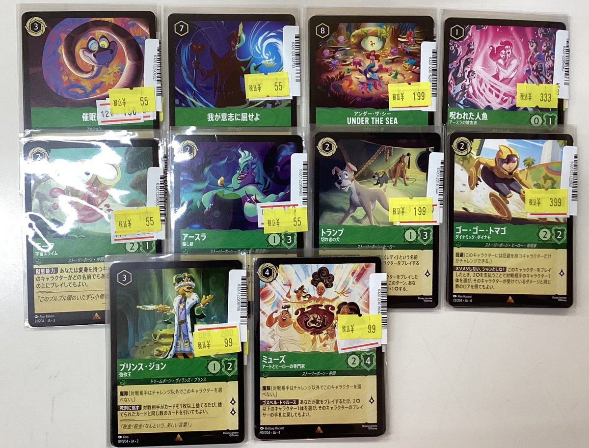 トレカチャンピオン大須店 (@Champion_osu) / Posts / X