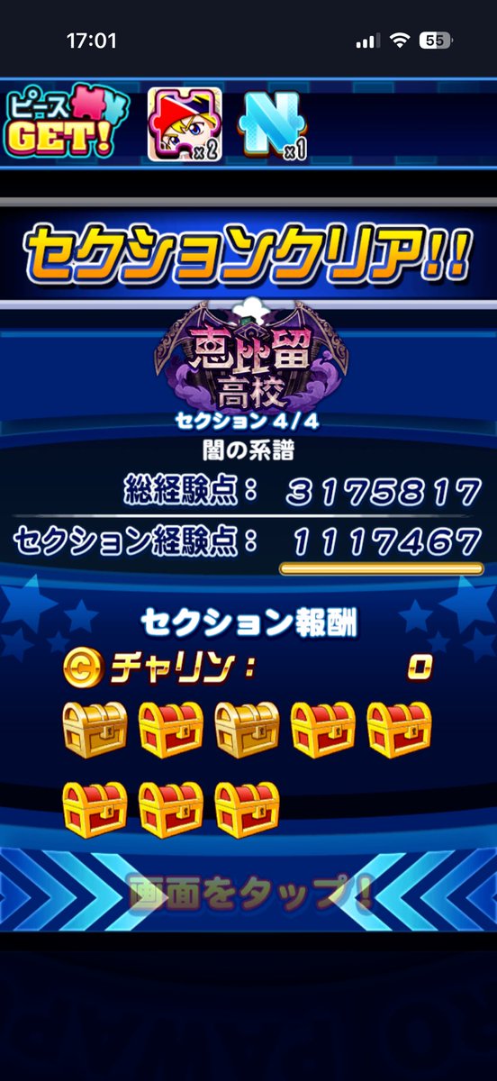 5Teqx's tweet photo. 僕の中ではすごくハマってくれました！
ですが、経験点バランスが課題です😅 https://t.co/SE8JnCYIk9