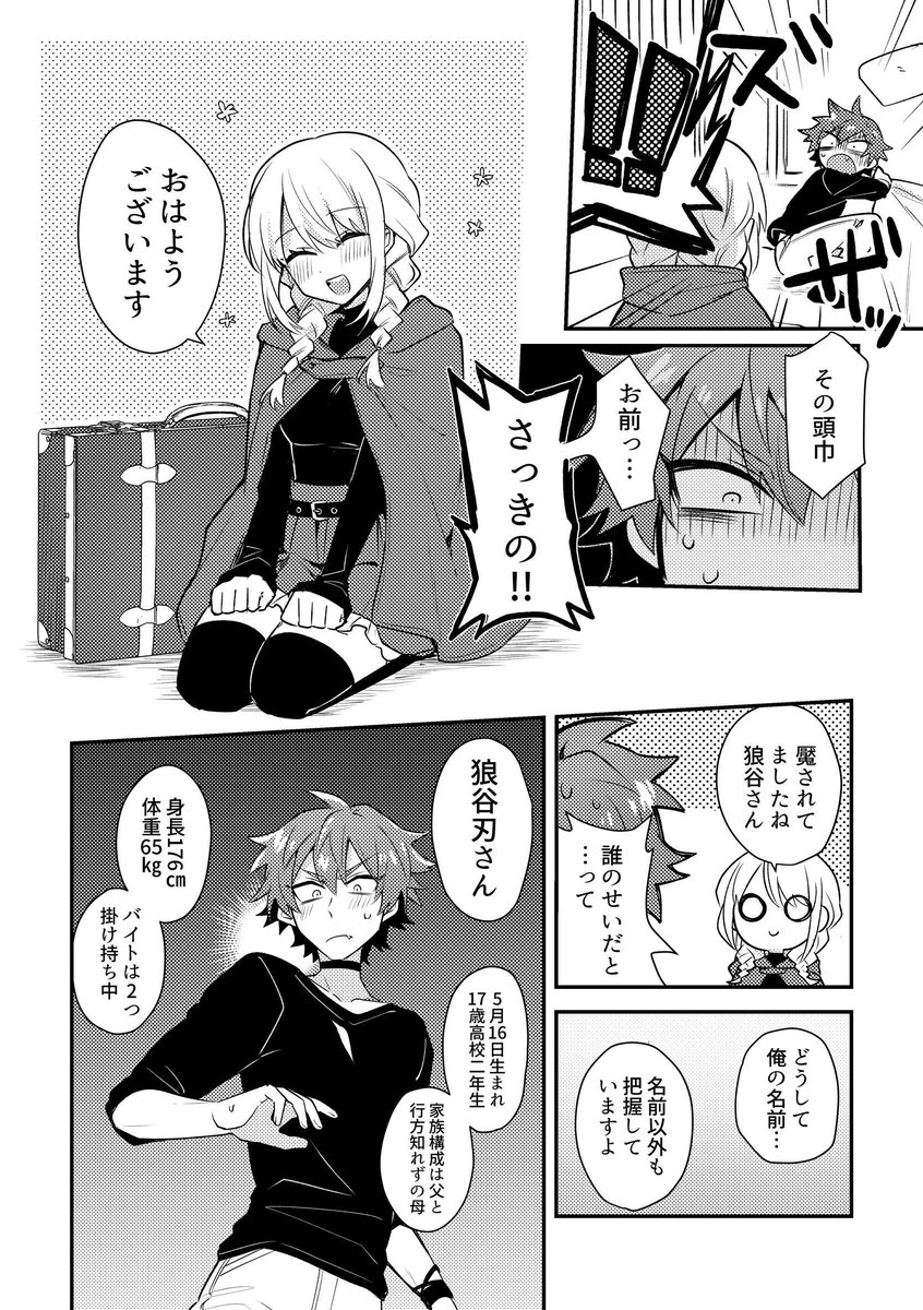 (4/4) 