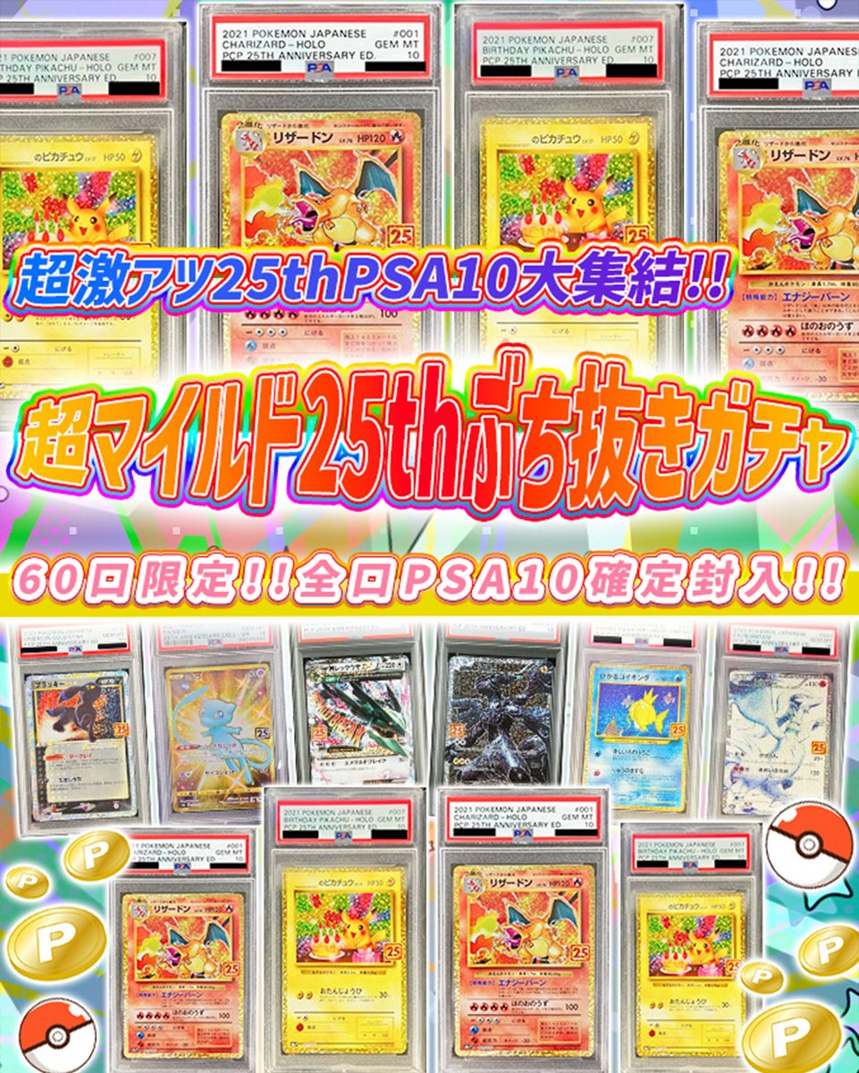 💞トレカートガチャ販売開始💞 フォロー&RPリポストでプレ企画当選率UP