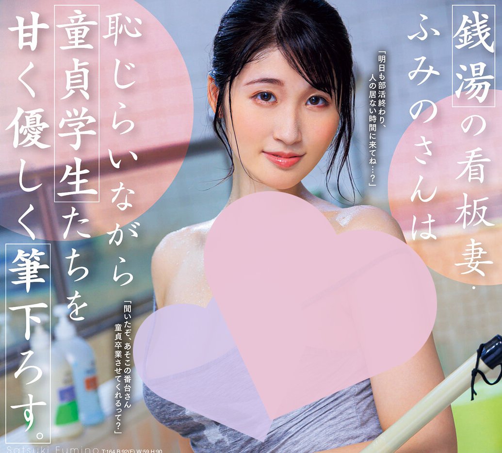 京極万次郎 tweet media