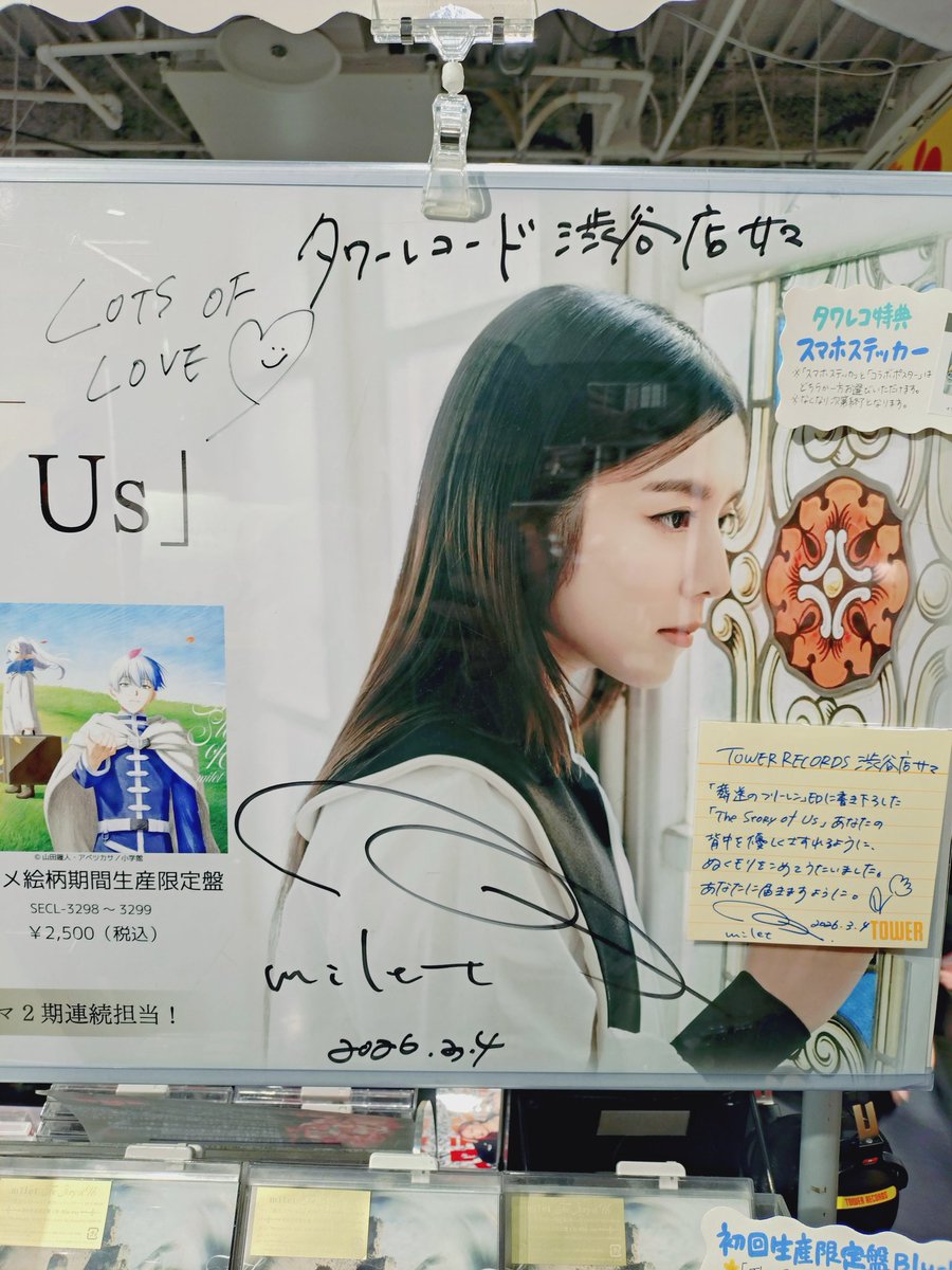 milet milet x TOWER RECORDS ポスター New Single『The Story of Us