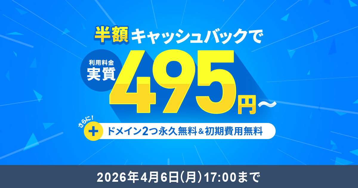 エックスサーバー【公式】 tweet media