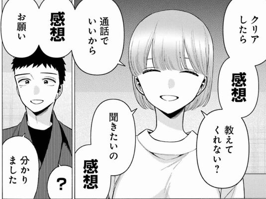 話題から興味を持って超かぐや姫を観ると言ってくる知人に対し
私はこの輪廻から抜け出す事ができない 