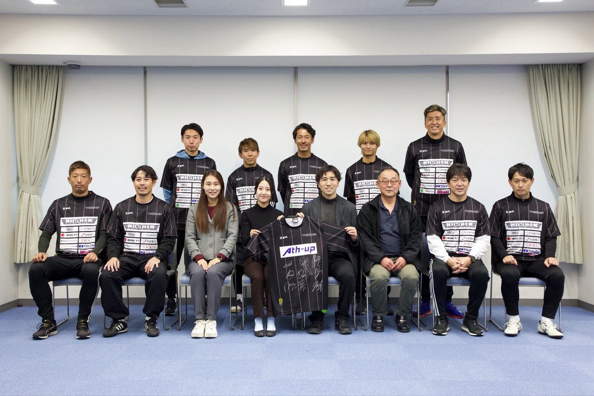 Ath-up｜アスリートキャリアサポート「アスリートの力を、静岡に」 tweet media