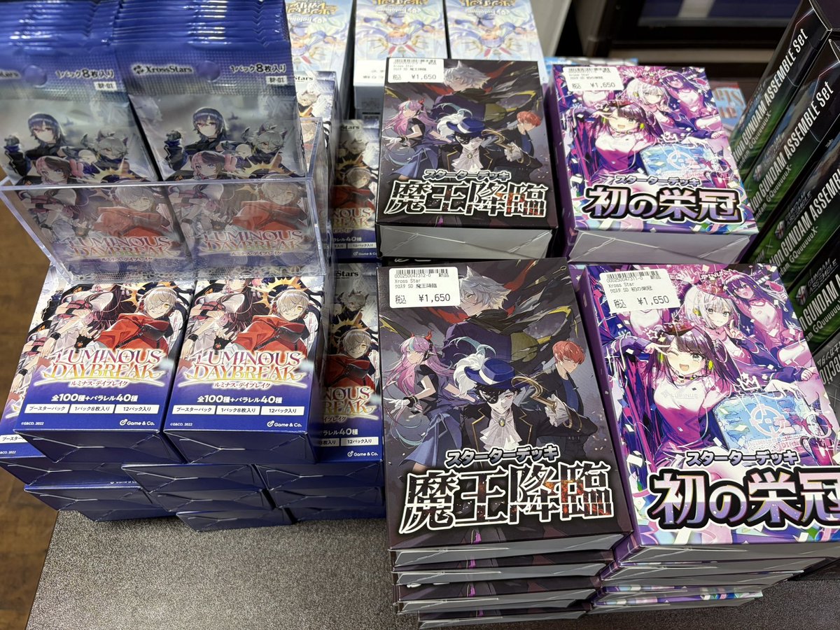 クロスタ スターターデッキ 「初の栄冠」 「魔王降臨」 ブースター