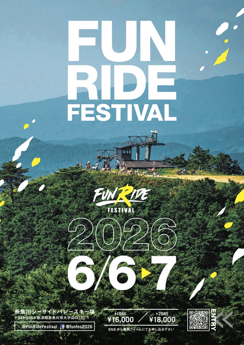 FunRideFestival's tweet photo. 春が近いて来て暖かい日がふえて来ましたね🌸

さて、今年のFun Ride Festival は6月6-7日の2daysです

毎年人気のコンテンツに加え新たな“遊び“を企画していますので是非ご家族・ご友人お誘いあわせの上ご参加ください😊

今年も皆様のご参加を心よりお待ちしております🌈

#ファンフェス
#funridefestival