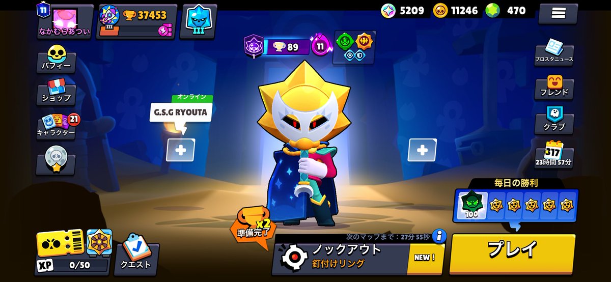 3wQey's tweet photo. @brawlstarsjp 開き直したら100は消えてました😭 https://t.co/wrCJU6AFNR