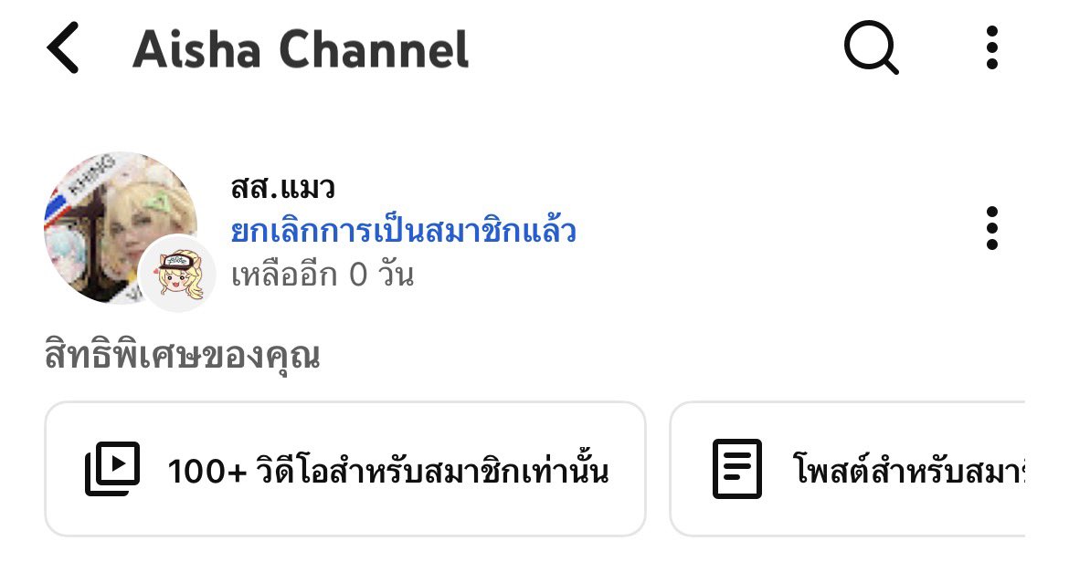 Vathasin's tweet photo. Sayonara สภาแมว!! #Guppiens
ลาก่อนนะ!! https://t.co/xGuCelfwJ5