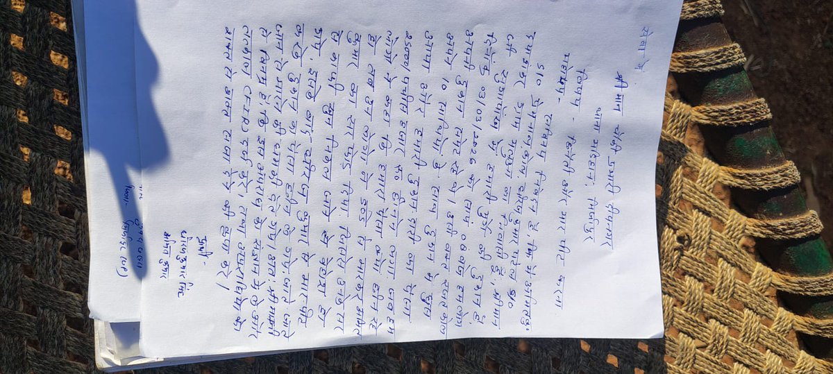 isonusinghbjp's tweet photo. @adgzonevaranasi @CMOfficeUP @mirzapurpolice @Uppolice @digmirzapur 3 दिन से मड़िहान थानांतर्गत दीपनगर चौकी पर तहरीर दी गई थी पीड़ित को ही अपशब्दों का प्रयोग करते हुए नाही कोई कार्यवाही की गई और ना ही मेडिकल कराया गया https://t.co/jDhEuVZFKC