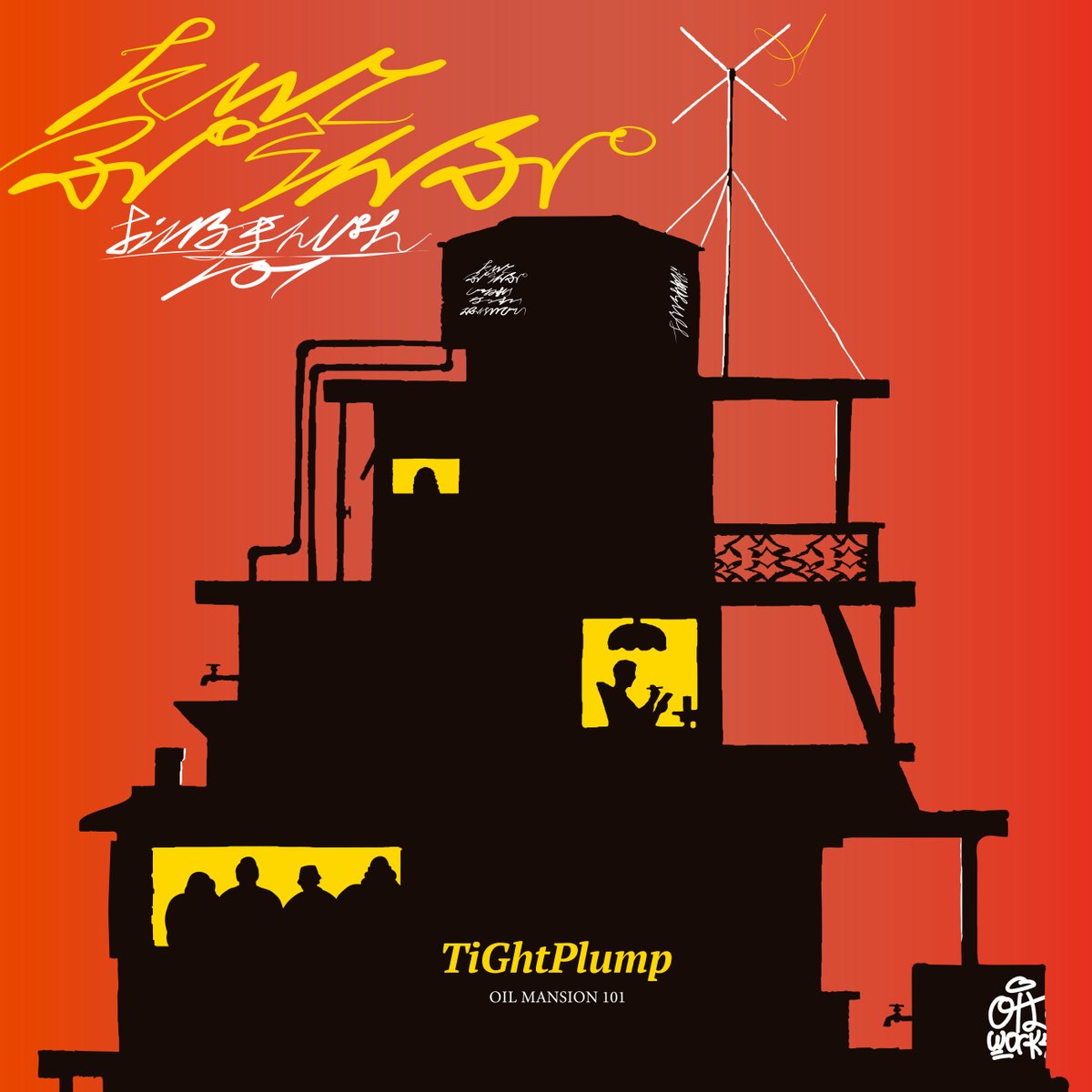 DON'T FIND tweet media