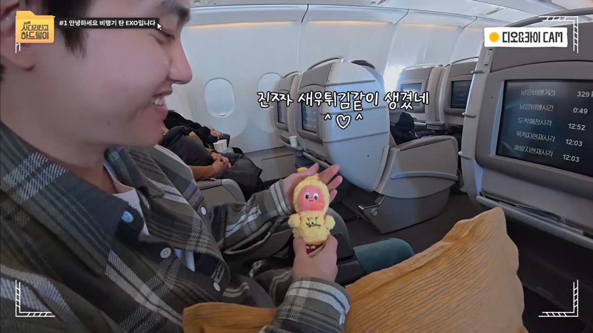 คยองก็คือเห็นอะไร ก็คิดถึงแต่ของกินง่ะ มองน้องทวิงเกิ้ลแล้วบอกว่า เหมือนกุ้งเทมปุระเลยนะ 🤣😅 หยุดหิวก่อนคยองซู!