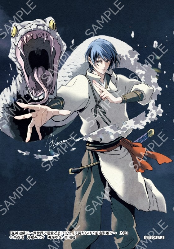 ゲマ【ゲーマーズ公式】 (@gamers_no_gema) / Posts / X