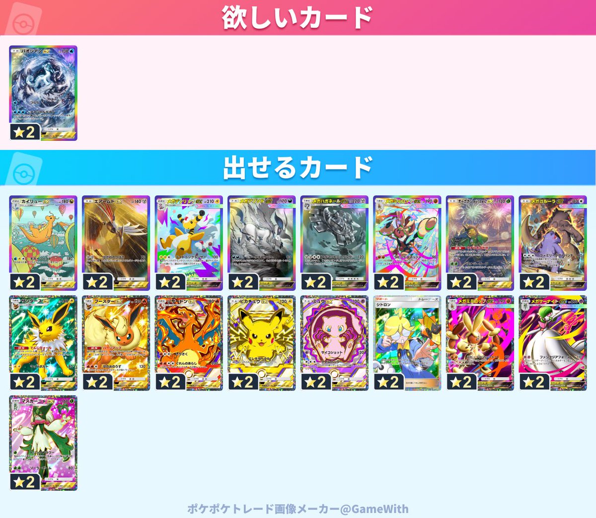 つな ‎⍤ tweet media