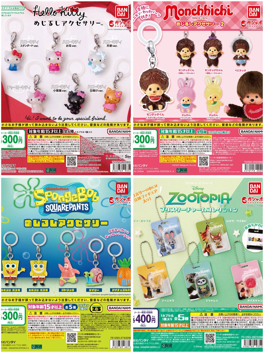 和んこそば tweet media