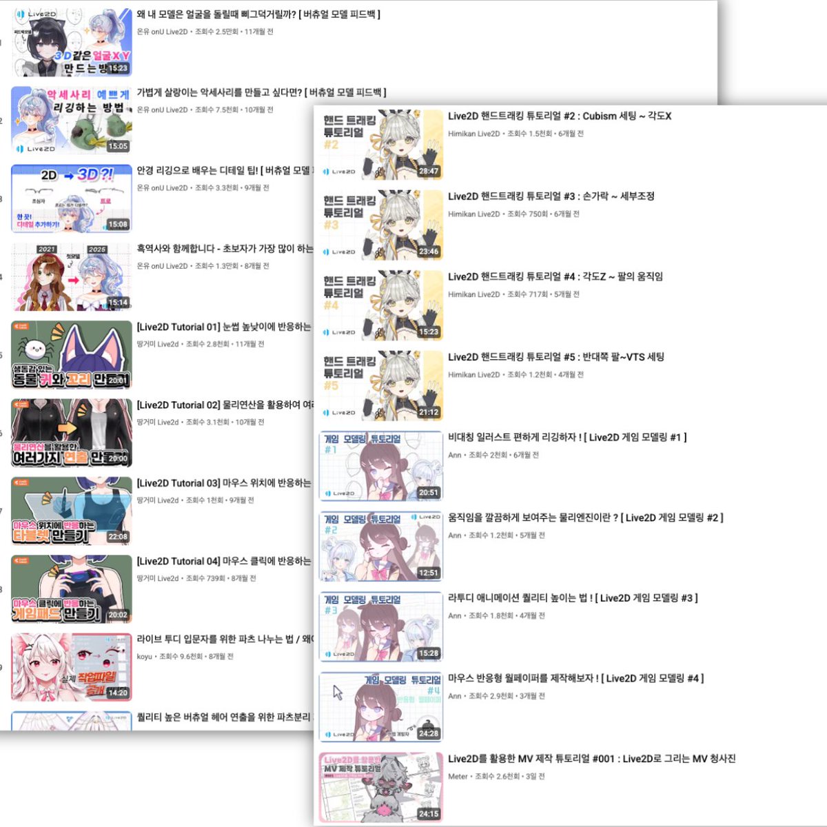 Live2D_KR tweet media