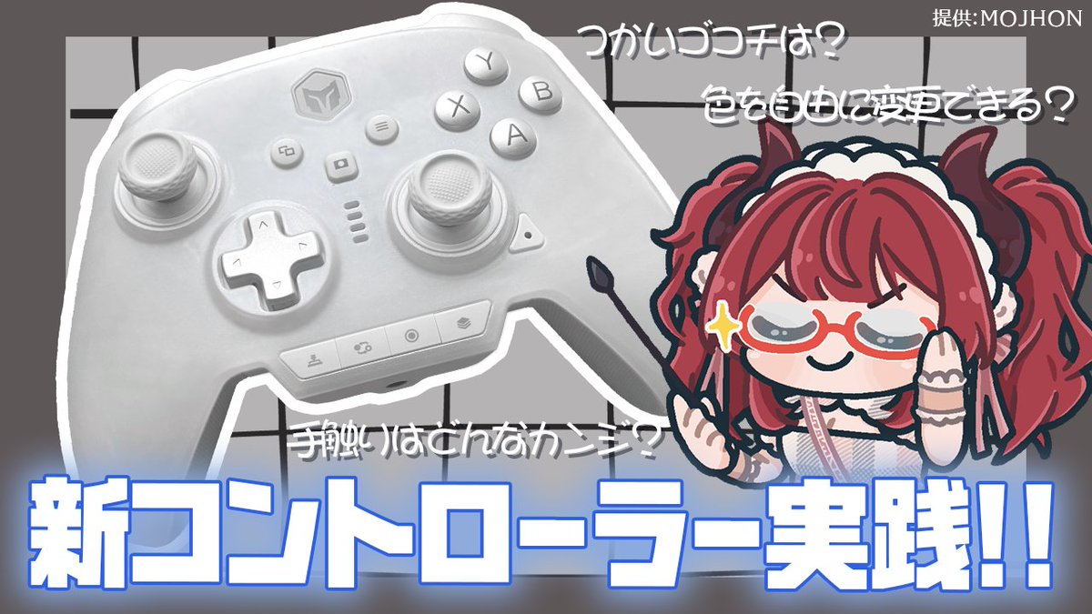 みーしゃん (@miiisyan) / Posts / X