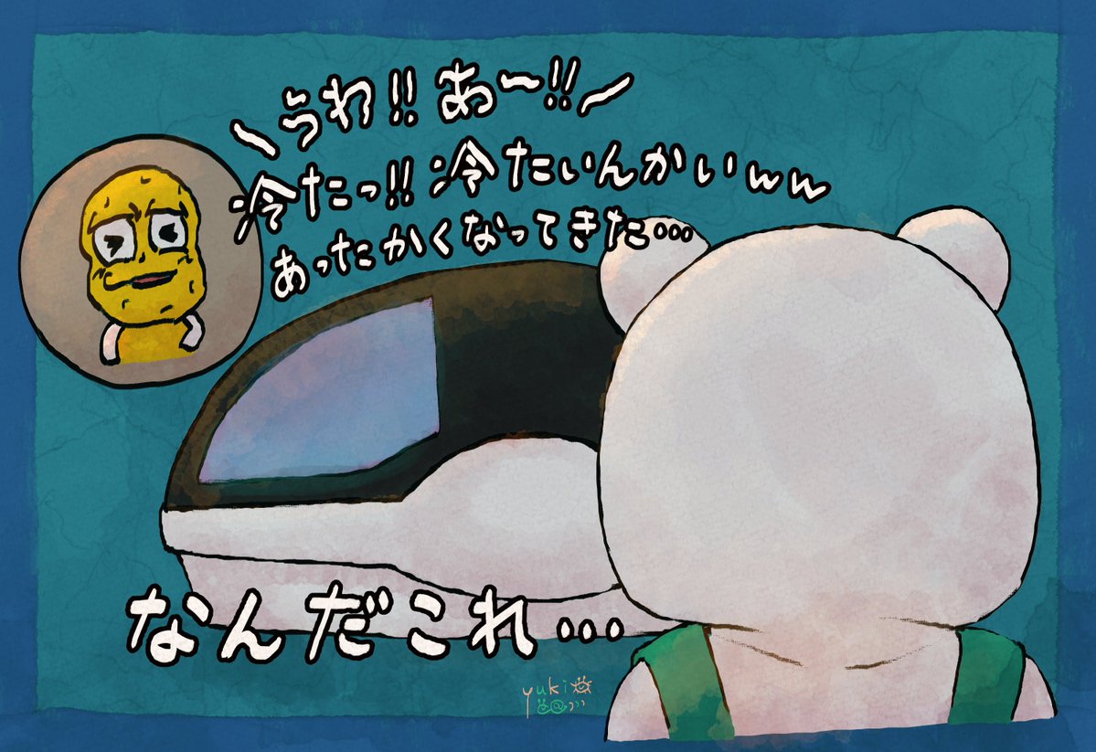 雪之丞ଳ⸒ ⸒さんの投稿メディア
