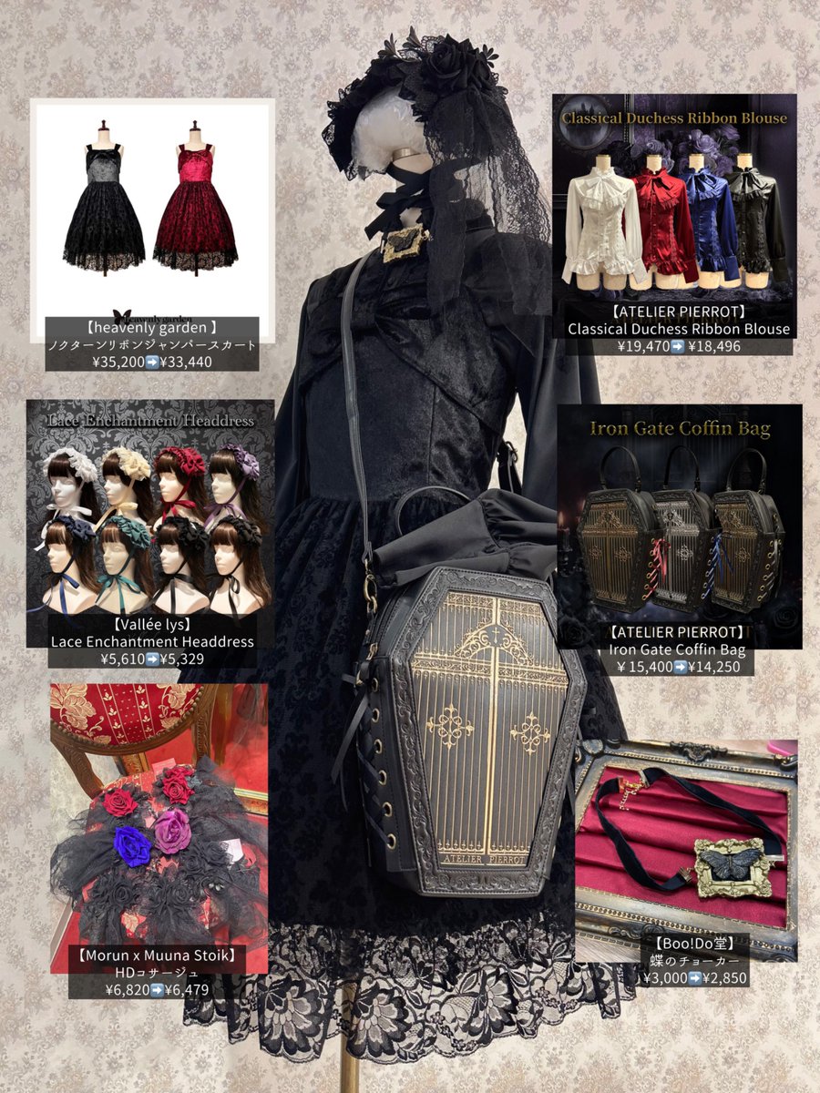 新作のバッグを使用したブラックⅹゴールドのコーディネート✨️ 特徴