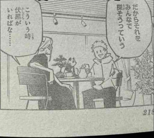 Noele661's tweet image. Yeah..he's still the itadori yuji i know

#Modulo25 #modulospoiler