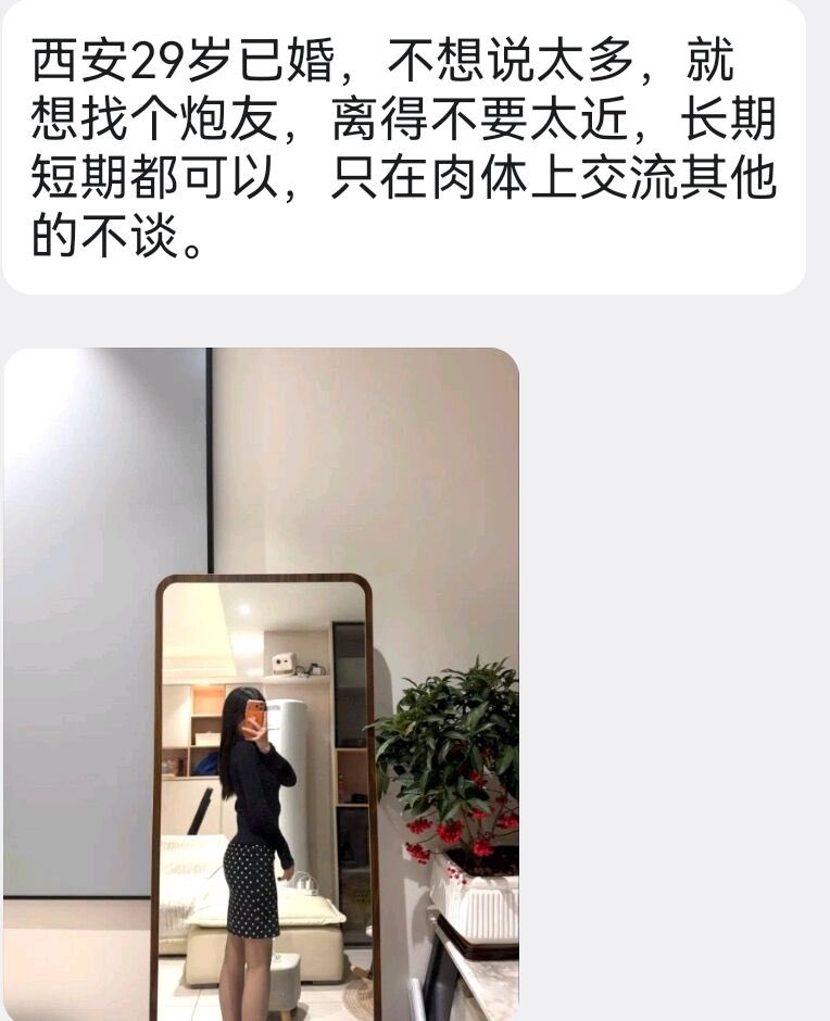 陕西投稿墙 tweet media