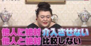 ヨシ｜大人のアオハル講師 tweet media