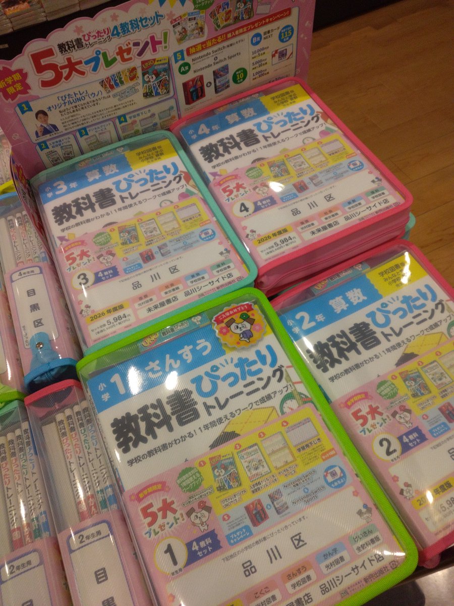 公式】新興出版社 (@shinko_pub) / Posts / X