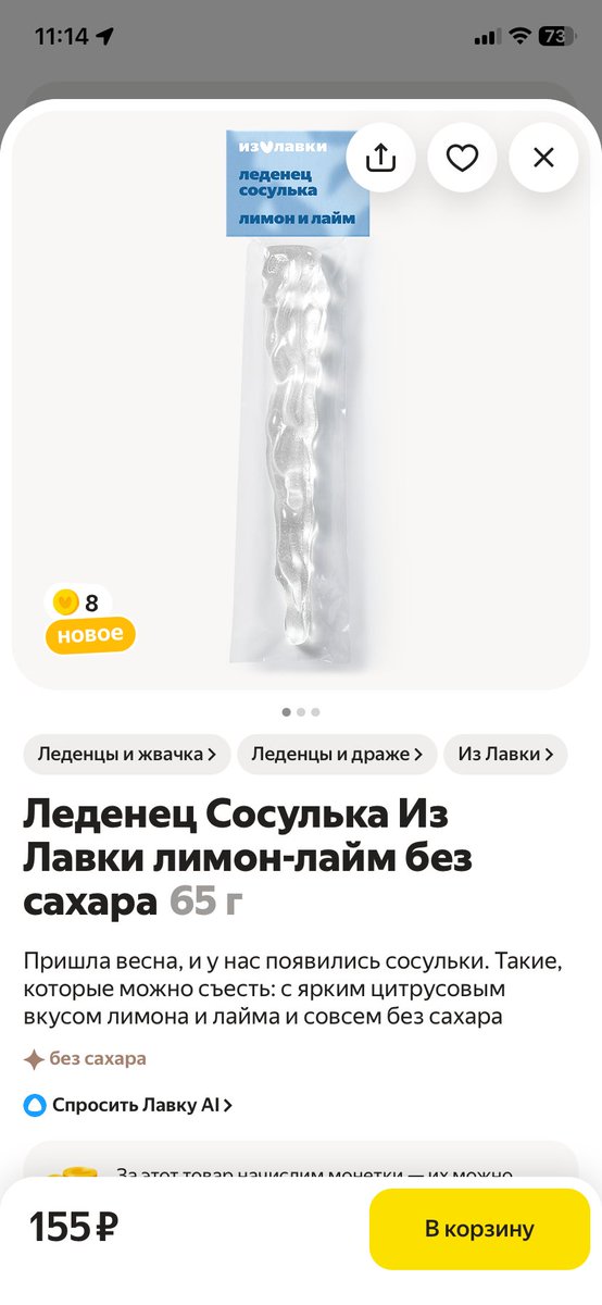 филиппова а tweet media