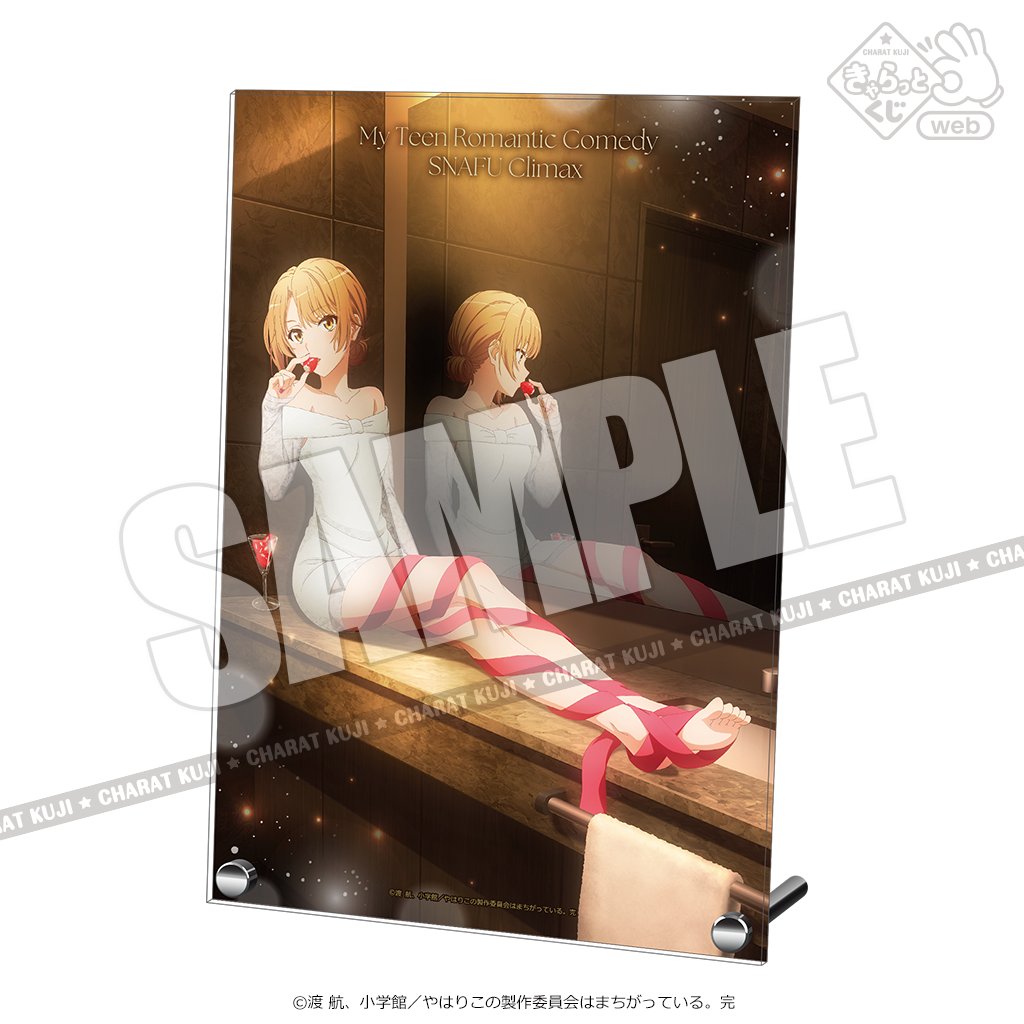 アニメユニバーシティコープ tweet media