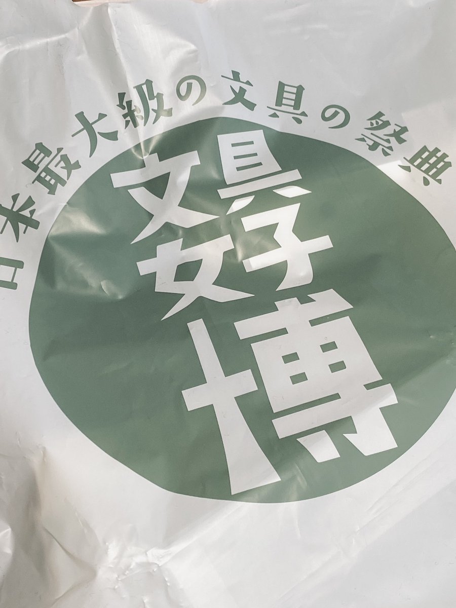 猫将軍 Nekoshowgun tweet media