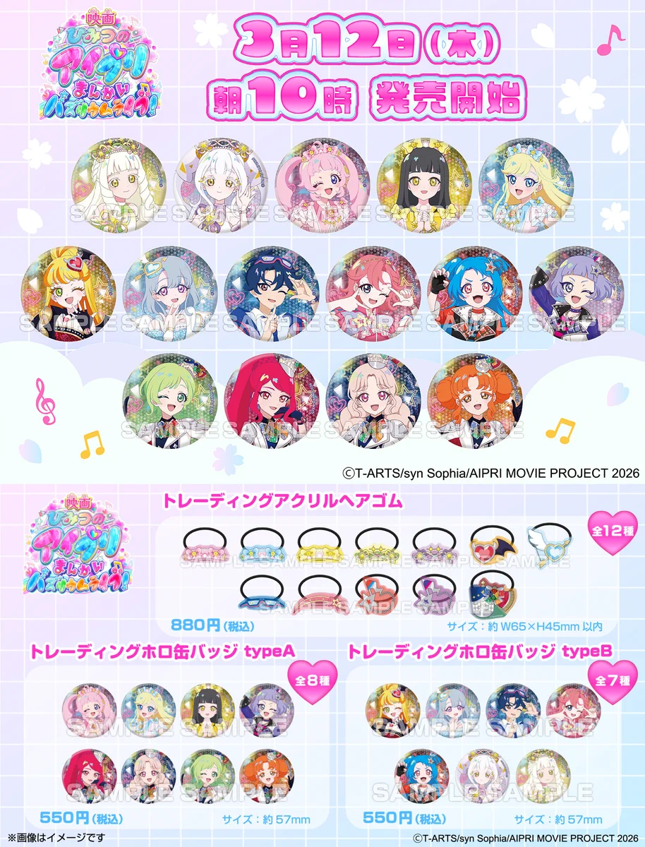 コンビニチェッカー on X: 
