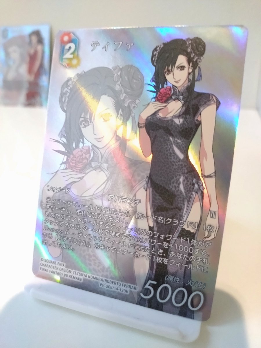 今月の店舗大会は『FF7リメイク インターグレード』発売を記念して2