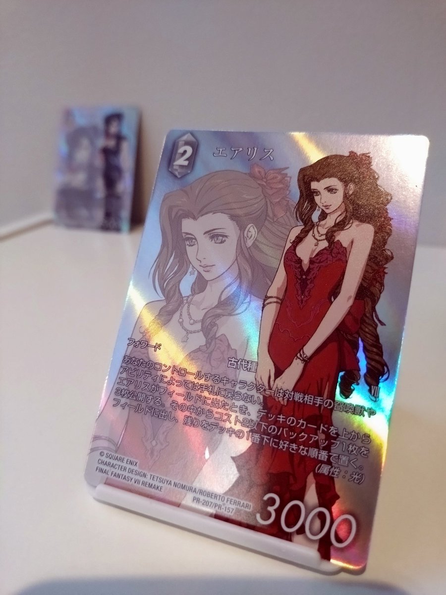 FFTCG(FINAL FANTASY TCG)公式 (@FFTCG_SQEX) / Posts / X