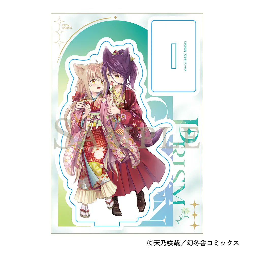 天乃咲哉🦊このはな綺譚連載中 (@amanosakuya) / Posts / X