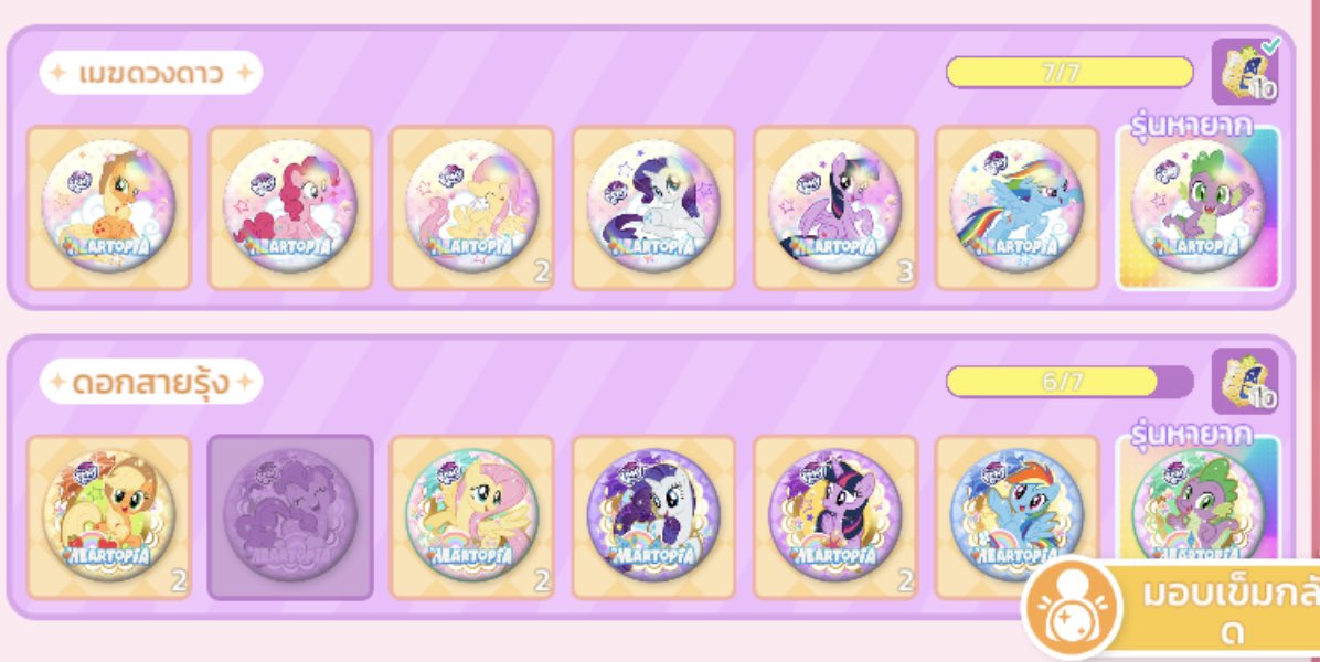 ♡´･ᴗ･`♡ tweet media