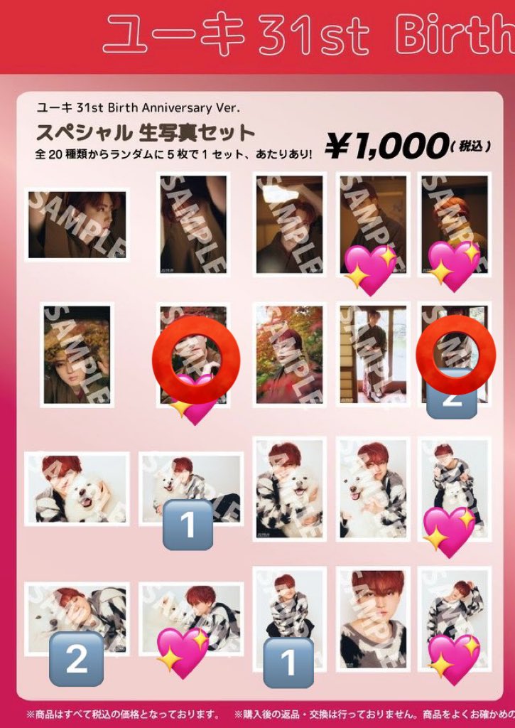 ☆・_・☆ tweet media