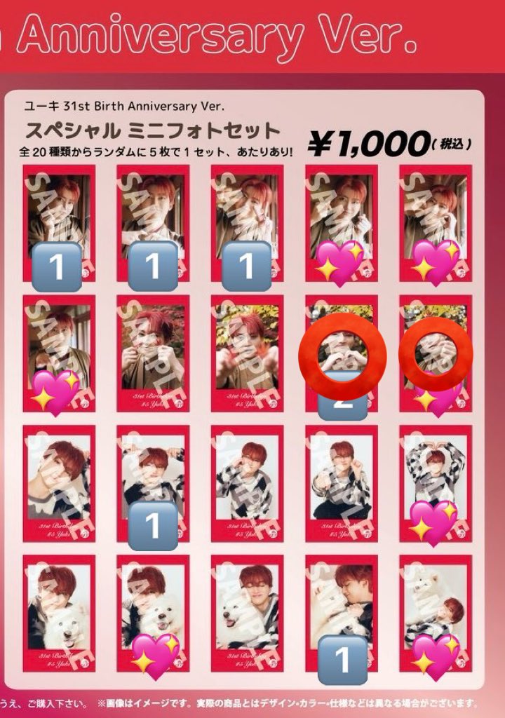 ☆・_・☆ tweet media