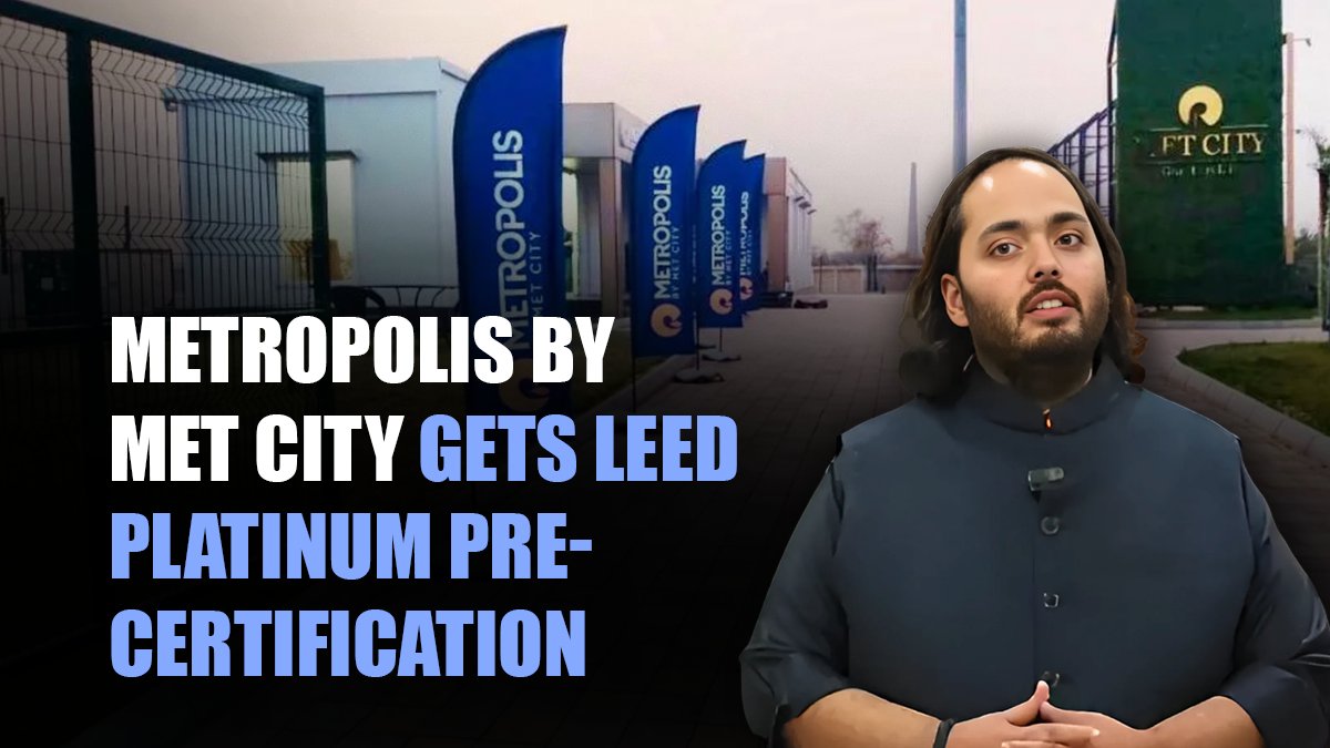 humanity_anant's tweet image. Another step toward a greener future. Metropolis by MET City earning LEED Platinum Pre-Certification reflects a vision where development respects nature and people alike.

#AnantAmbani #SustainableIndia #GreenDevelopment #HumanityFirst #METCity #FutureReady