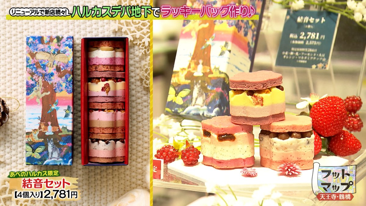 【公式】フットマップ~いつでも使えるガイドマップ~ tweet media