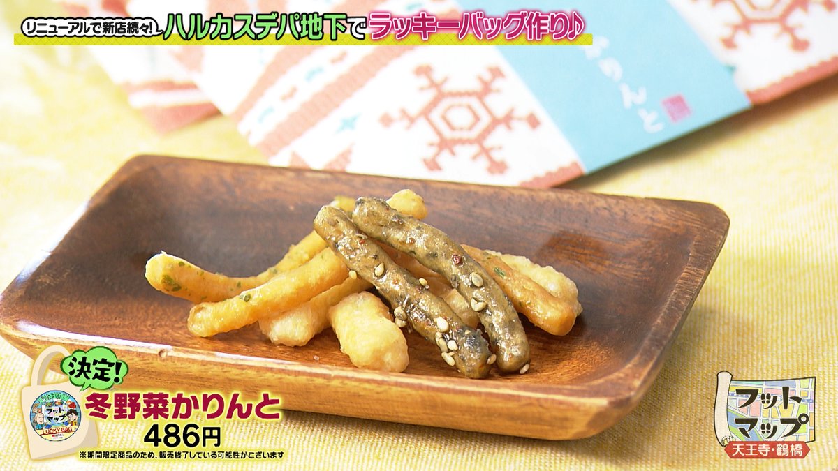 【公式】フットマップ~いつでも使えるガイドマップ~ tweet media