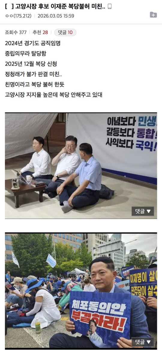 🍹모히또🎗 tweet media